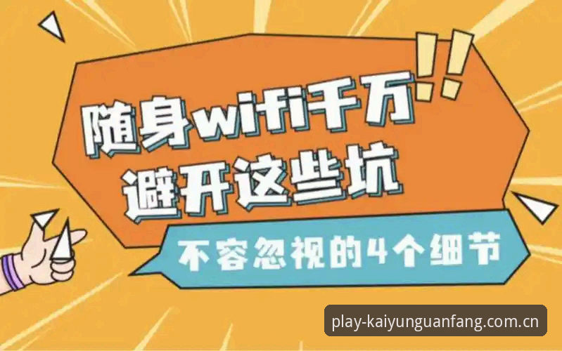 开云APP旧版vs新版：登录修复前后的真实差距，避开这些坑更流畅