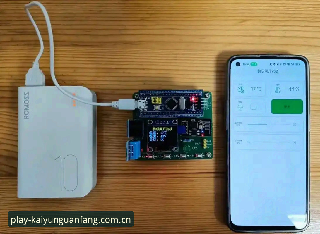 开云APP2026新版下载实用指南：从入门到流畅观赛的完整解答